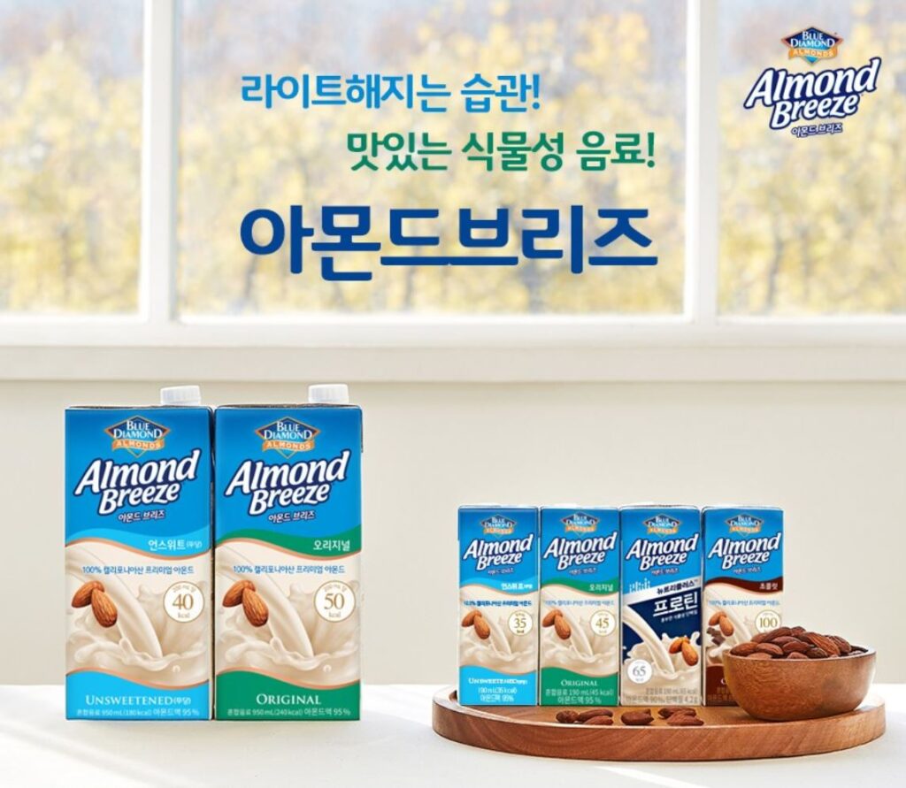 공복에 좋은 음료 아몬드 브리즈